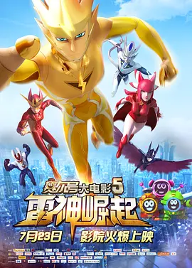 黄色影视视频
