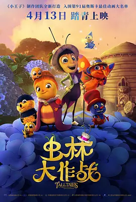 你不能说的秘密
