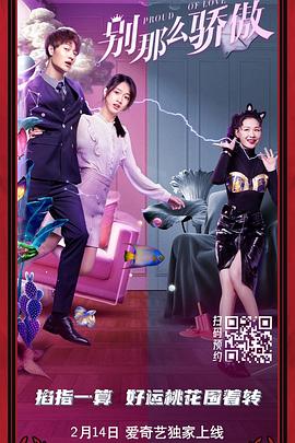 日韩午夜小视频
