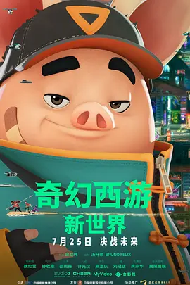 办公室秘密