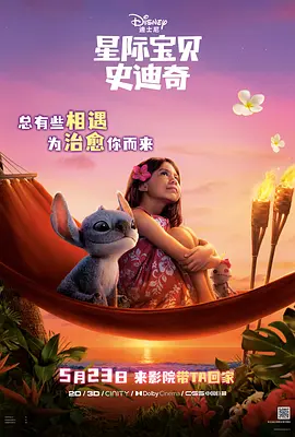 sewuyue