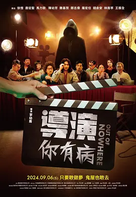 寂寞的男女