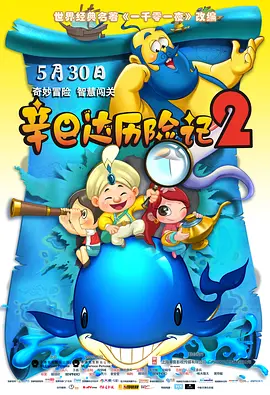 激情伊人
