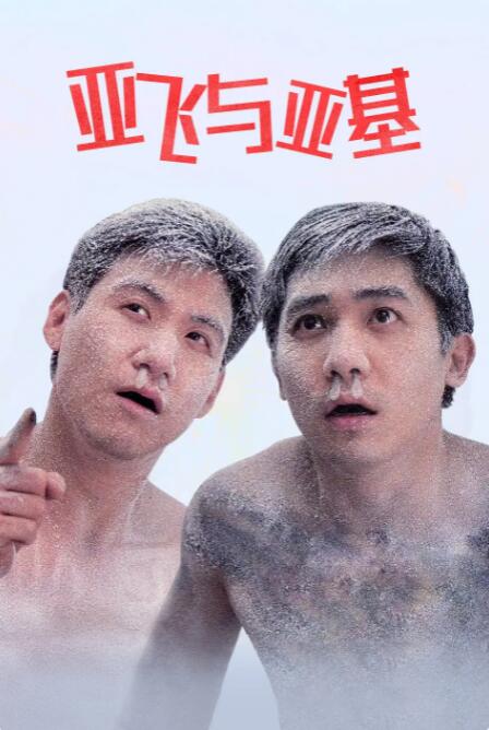 最漂亮的女职员