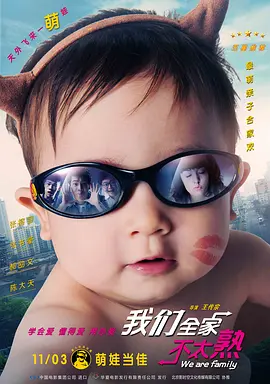 爽死777