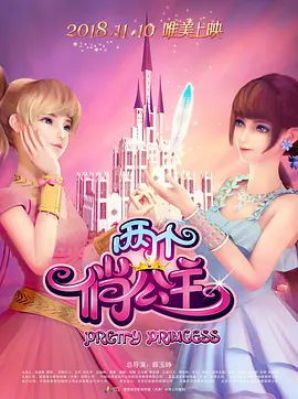让你做什么都要做