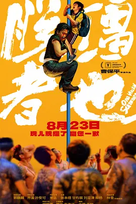 四虎澳门永久8848在线影院
