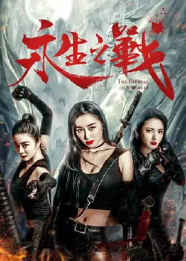国产精品美女一区二区