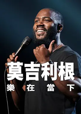 欧美中出