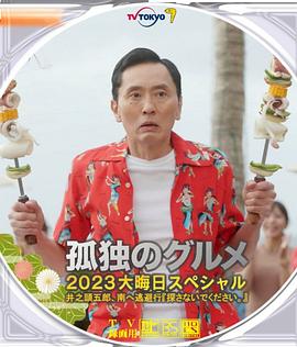 刺痛的