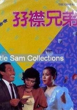 午夜8050