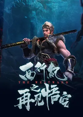 肉女心经