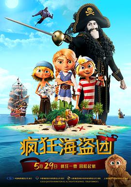 中文乱码字幕