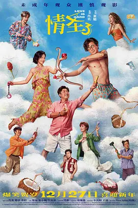 欧美亚洲第一区