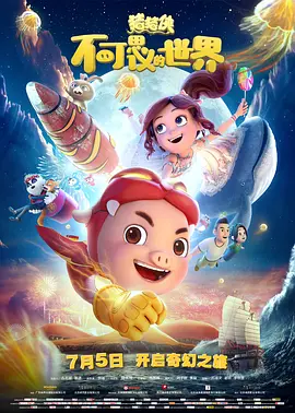 被小姐上的小伙子