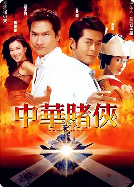 外面的恋人