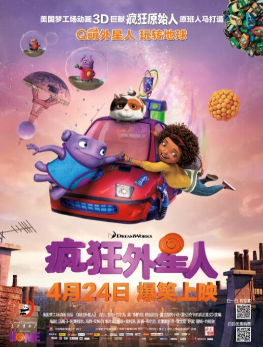 奇妙的沙龙