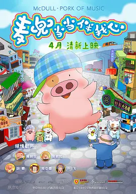 浮力50826最新发地布的地