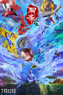 好老婆