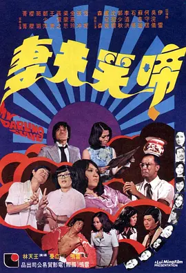 无遮挡在线观看