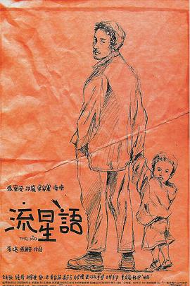 最近中文字幕在线播放
