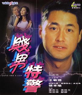 老师好多水