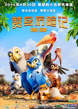 欧美群性