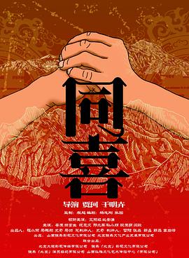 国产深夜福利视频在线观看