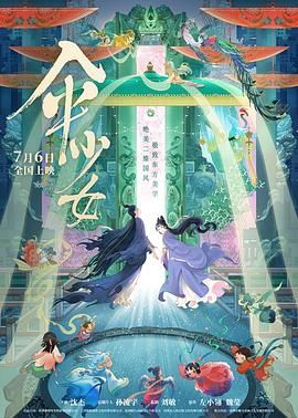 黑太阳731