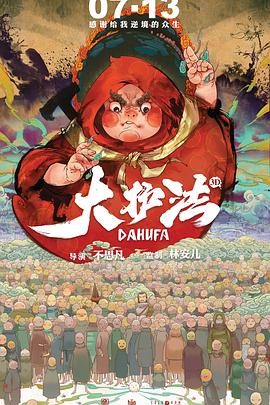 国产乱码精品一区二三赶尸艳谈
