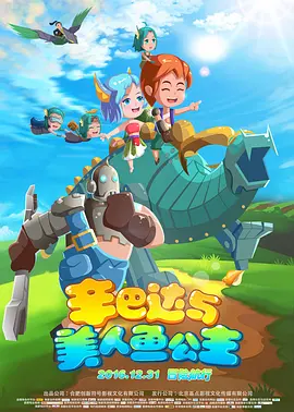 绯闻III