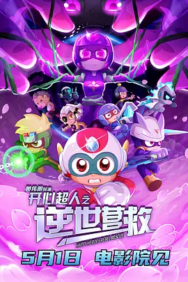 综合色99