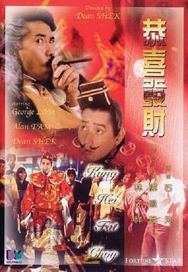 天桃园的监禁