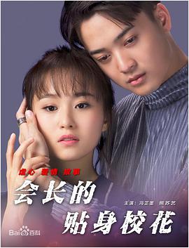 色月丁香