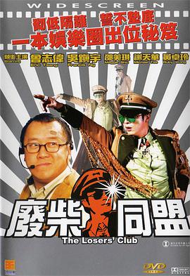 三个女人一台戏