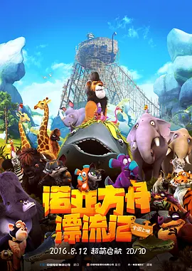 99热网