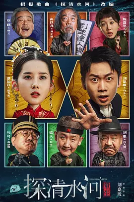 电视剧铁血使命在线观看