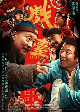 亚洲午夜在线视频