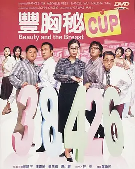 五月天国产视频