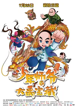 亚洲午夜精品久久久久久抢