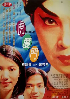 逼的图片