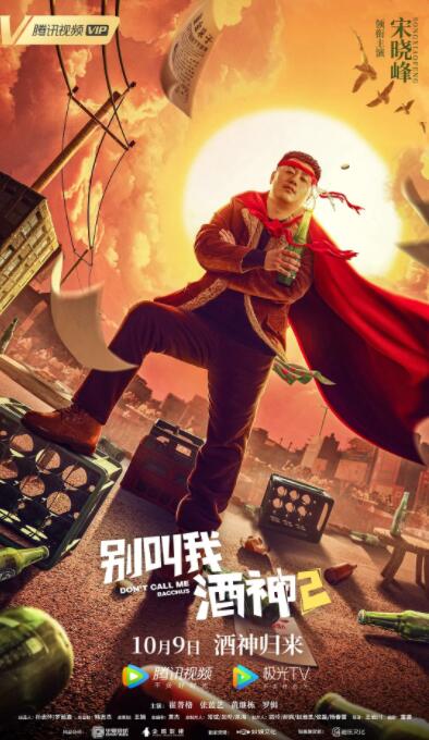 娇妻4p被三个男人伺候电影