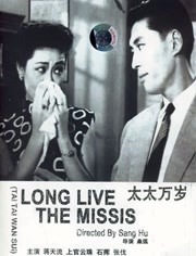 亚洲日本香蕉