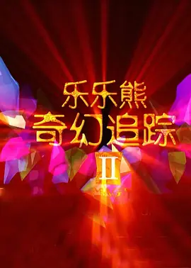 久草视频免费看