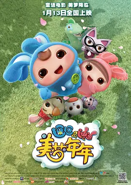 精品一区二区免费视频