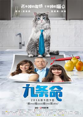 广东事业