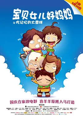 精品a在线观看