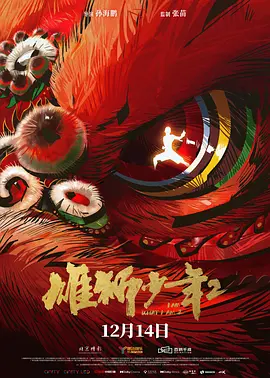 年轻父亲4
