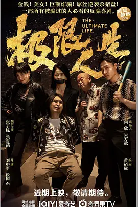 成年人免费在线播放