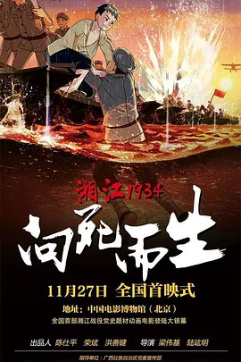无码番号